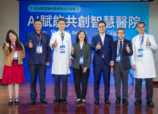 Far Eastern Memorial Hospital grandly hosts the 2024 Smart Medical Materials Matchmaking Exchange Conference