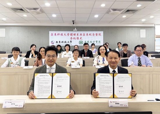 Far Eastern Memorial Hospital collaborates with Asia Eastern University of Science and Technology to cultivate nursing professionals