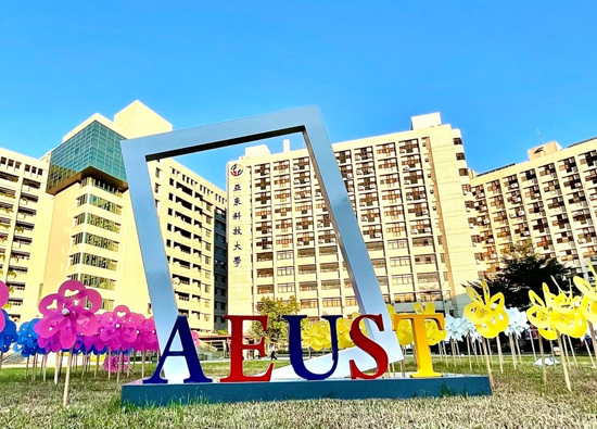 Asia Eastern University of Science and Technology: Co education of Industry, Government, and Education to Build Sustainable Competitiveness