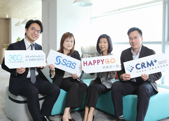 HAPPY GO CRM+導入全通路行銷平臺SAS CI360