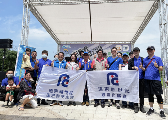Far Eastern New Century Corporation Kuanyin Chemical Fiber Factory Participate in Beach Cleaning Event