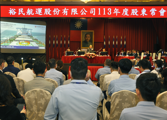 U-Ming Marine Transport Convenes 2024 Regular Shareholders Meeting