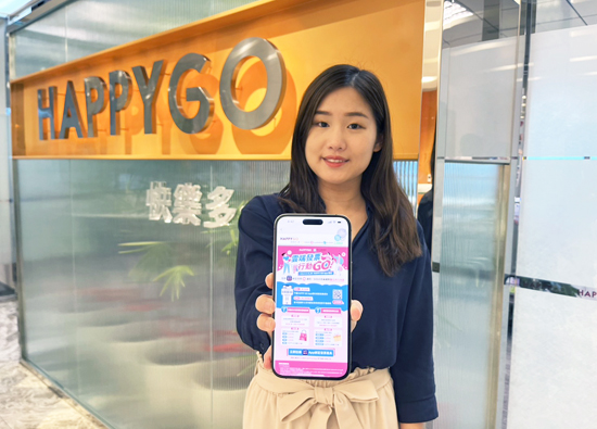 HAPPY GO Joins Hands with Hsinchu City Tax Bureau to Initiate Cloud Invoice Action GO