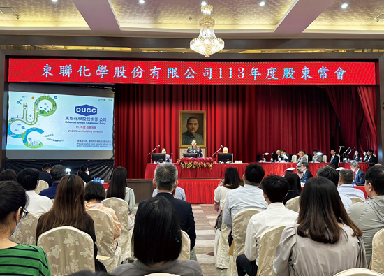 Oriental Union Chemical Corporation Holds 2024 Regular Shareholders Meeting