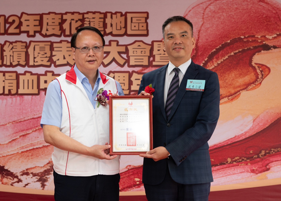 Far Eastern Department Stores was commended for their special contribution to the Blood Donation Center in Hualien