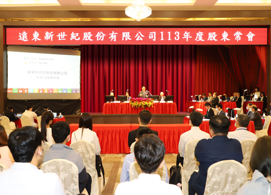 Far Eastern New Century Corporation Holds 2024 Regular Shareholders Meeting