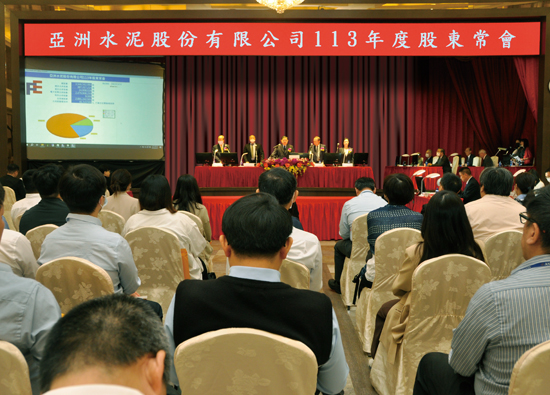 Asia Cement Corporation Holds 2024 Regular Shareholders Meeting
