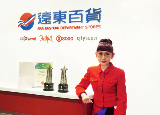 Far Eastern Department Stores, Asia Cement Corporation, FE SOGO Department Stores, and Far Eastern Big City Shopping Malls have won 9 awards for corporate social responsibility in Asia