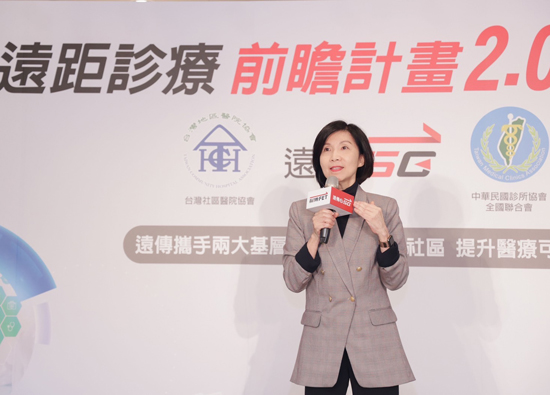亞東醫院開辦在宅急症照護試辦計畫　遠傳5G遠距診療平台助攻