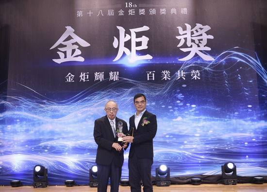 Far EasTone Telecommunication and Oriental Petrochemical (Taiwan) Green Materials won the Golden Torch Award