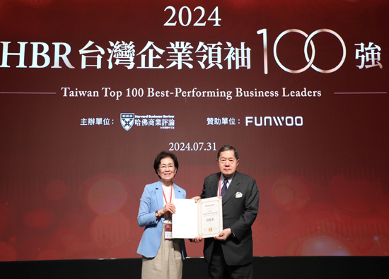 Far Eastern Group Douglas Hsu has won the HBR Taiwan Top 100 Corporate Leaders award for the fifth time