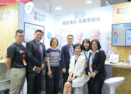 Far EasTone Telecommunication, Far Eastern Memorial Hospital, Yuan Ze University promote smart healthcare