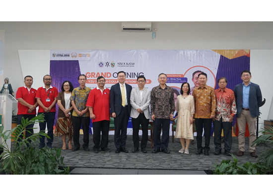 Yuan Ze University and Catholic University of Indonesia establish an educational cooperation center in Atingaya