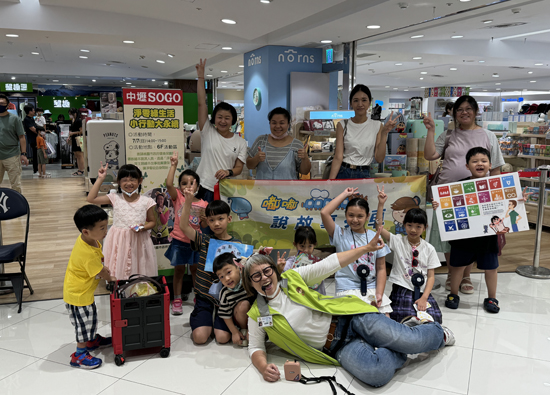 FE SOGO Department stores and parent-child fun create warm memories together