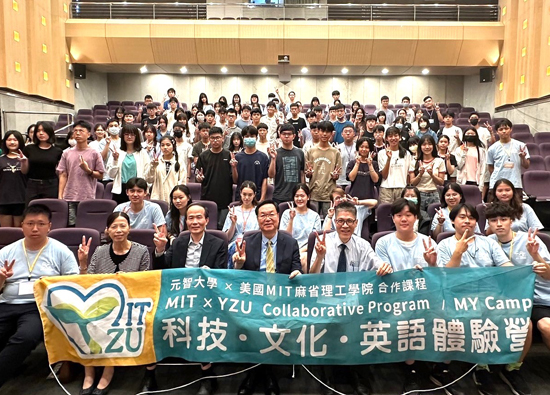 Yuan Ze University and Oriental Petrochemical (Taiwan) encourage exchanges to broaden students' horizons