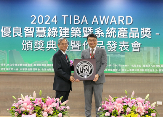 Far EasTone Telecommunications and Far Eastern Resources Development have won the 2024 TIBA AWARD Platinum Award for their development