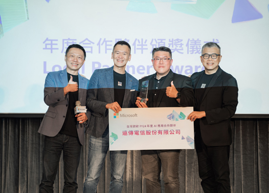 Far EasTone Telecommunication wins Microsoft Taiwan Partner of the Year Award