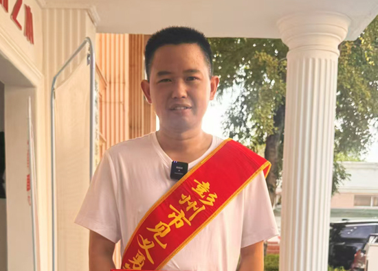 Sichuan Yadong Cement colleagues won the honorary title of 