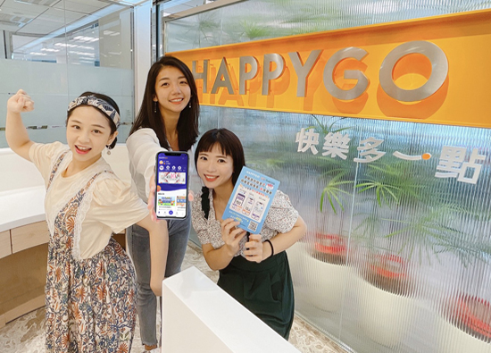 HAPPY GO celebrates Far Eastern Group's 75th anniversary with omnipresent exchange