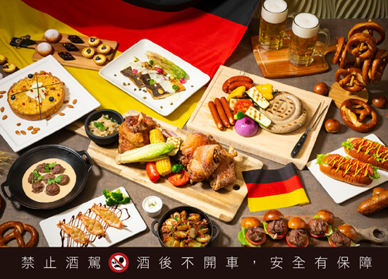 Celebrating the German Beer Festival in Taipei, Far Eastern Group Shangri La launches German cuisine feast at Far Eastern Group Caf é