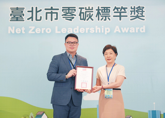 Far Eastern Group wins four awards at the 2024 Taipei Zero Carbon Benchmark Awards