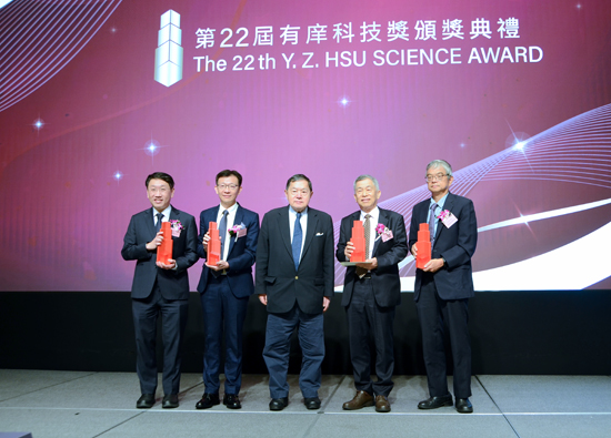 The 22nd Y.Z. Hsu Scientific Award Ceremony recognizes 28 outstanding researchers