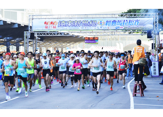 Far Eastern New Century Corporation's classic marathon sustainable 'benefit' starts