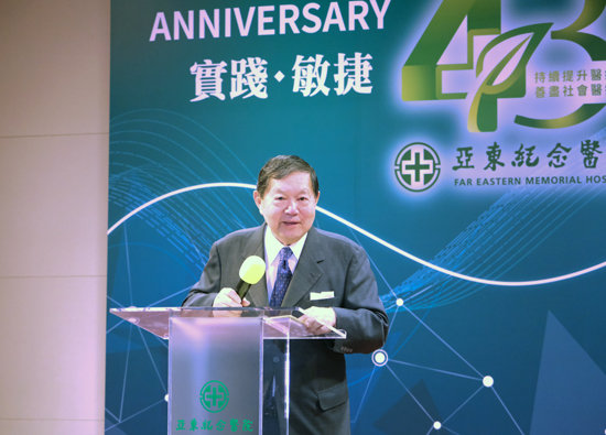 Douglas Hsu delivers a speech at Far Eastern Memorial Hospital's 43rd anniversary celebration