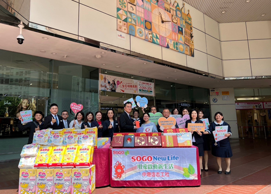 FE SOGO Department stores volunteers care about Mid Autumn Festival and bring warmth