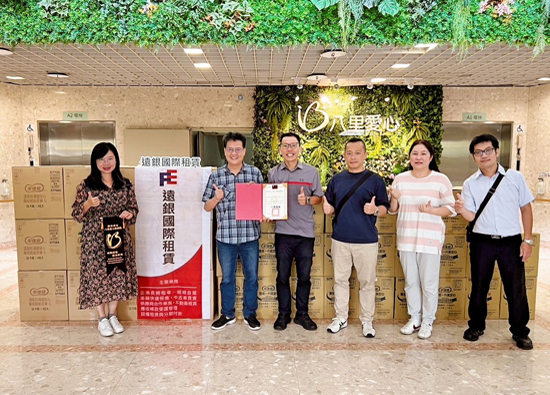 Far Eastern International Leasing Corporation's Love Action Care for New Taipei Bali Love Home