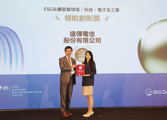 ESG positive voice has increased by over 40%. Far EasTone Telecommunications has been awarded the 