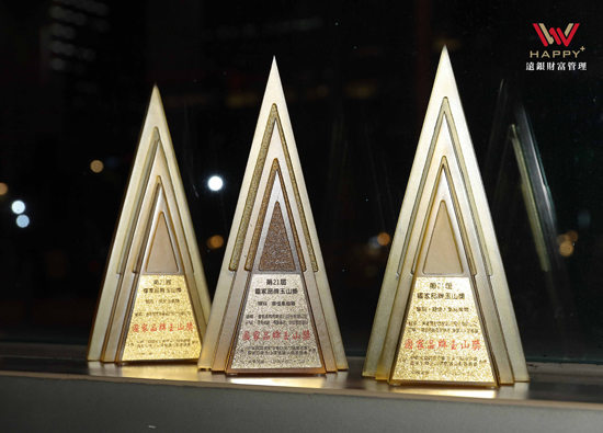 Far Eastern International Bank and Oriental Petrochemical (Taiwan) Green Materials have won the National Brand E.SUN BANK Award for their continuous innovation in brand image