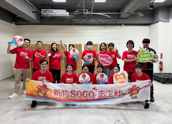 FE SOGO Department stores charity sale, packing food boxes to give away love