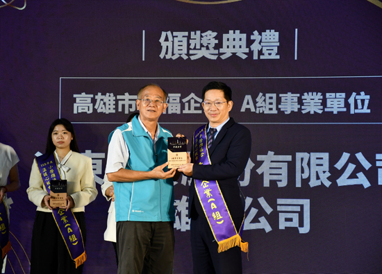 Far Eastern Department Stores in Kaohsiung wins the 2024 Happy Enterprise Award