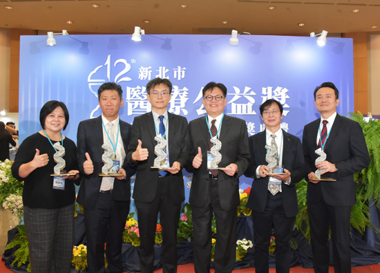 Far Eastern Memorial Hospital wins the first 