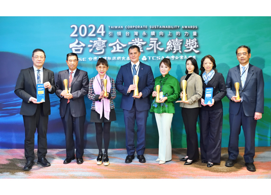 Far Eastern Group wins the Corporate Sustainability Award and remains the top winner in Taiwan in terms of the number of awards