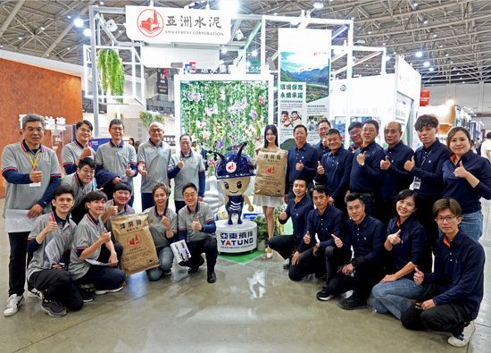 Taipei International Building Materials Exhibition Asia Cement Corporation collaborates with subsidiaries to create a low-carbon ecosystem