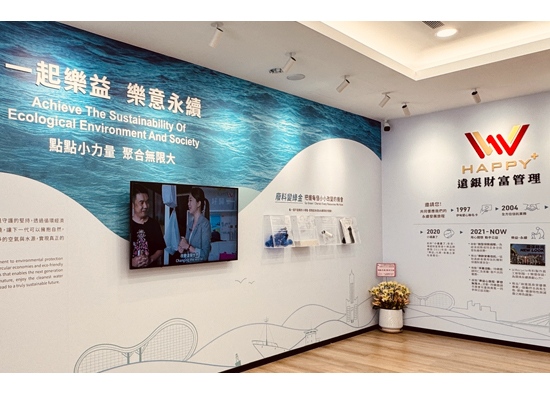 Far Eastern International Bank Kaohsiung Zhongzheng Leyi Branch reopens