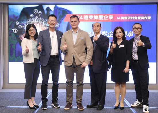 Far EasTone Telecommunication and Microsoft Assist in Driving Far Eastern Group's AI Transformation Power