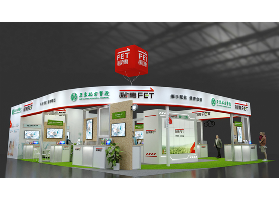 Far EasTone Telecommunication collaborates with Far Eastern Memorial Hospital and Shin Kong Hospital to promote smart healthcare at the 2024 Taiwan Medical Technology Exhibition