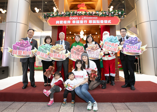 FE SOGO Department Stores Christmas Lights Up to Show Love