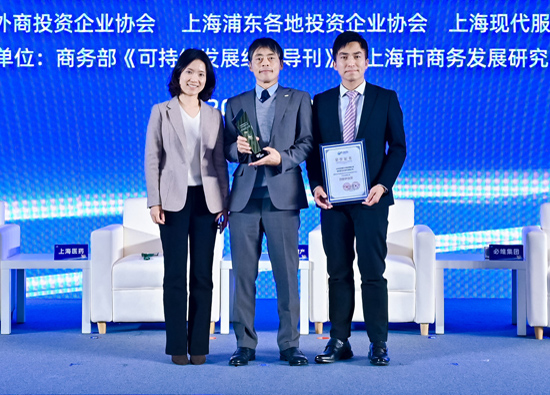 Oriental Union Chemical Corporation Petrochemical (Yangzhou) won the Innovation Sample Award in the Pudong New Area ESG Competition for Chinese and Foreign Enterprises