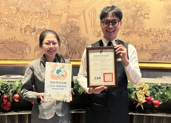 Far Eastern Group Shangri La in Taipei wins sustainability gold award and environmental certification