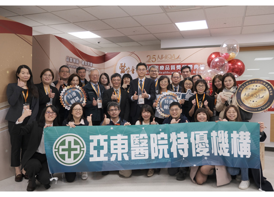 Far Eastern Memorial Hospital wins 24 medical quality awards