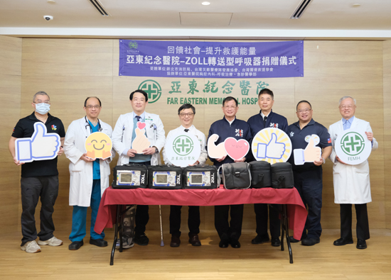 Far Eastern Memorial Hospital fulfills its social responsibility by donating ZOLL suction devices to assist the frontline rescue efforts in New Taipei