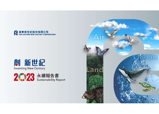 Far Eastern New Century and Far EasTone Achieves CDP Climate Change A-List Recognition