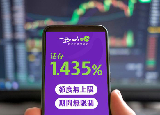 Tired of short-term low interest activities? Join Bankee and enjoy high profits