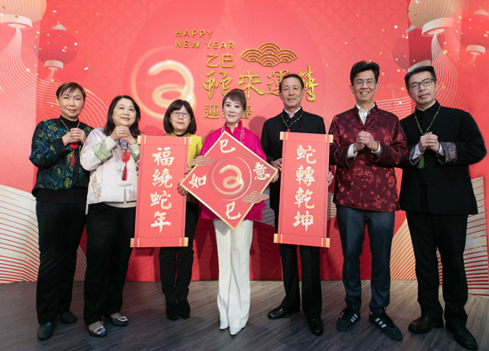 Gu Zhen, FE SOGO Department Stores Chairman and President, lead supervisors to celebrate the Chinese New Year