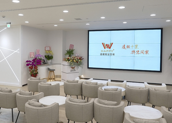 Far Eastern International Bank Wenxin Lefu Branch opens