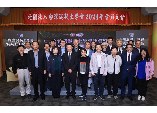 Ya Tung Ready Mixed Concrete Corporation President takes over as the 10th Chairman of the Taiwan Concrete Society, promoting the industry towards a sustainable future